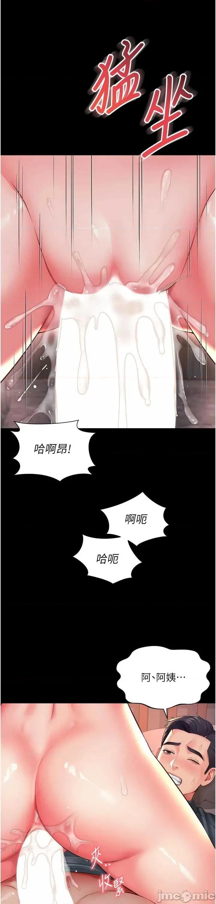 越線谘詢 越線谘詢 19 第17页