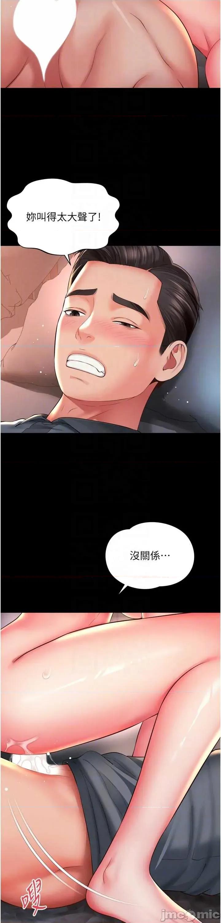 越線谘詢 越線谘詢 19 第18页