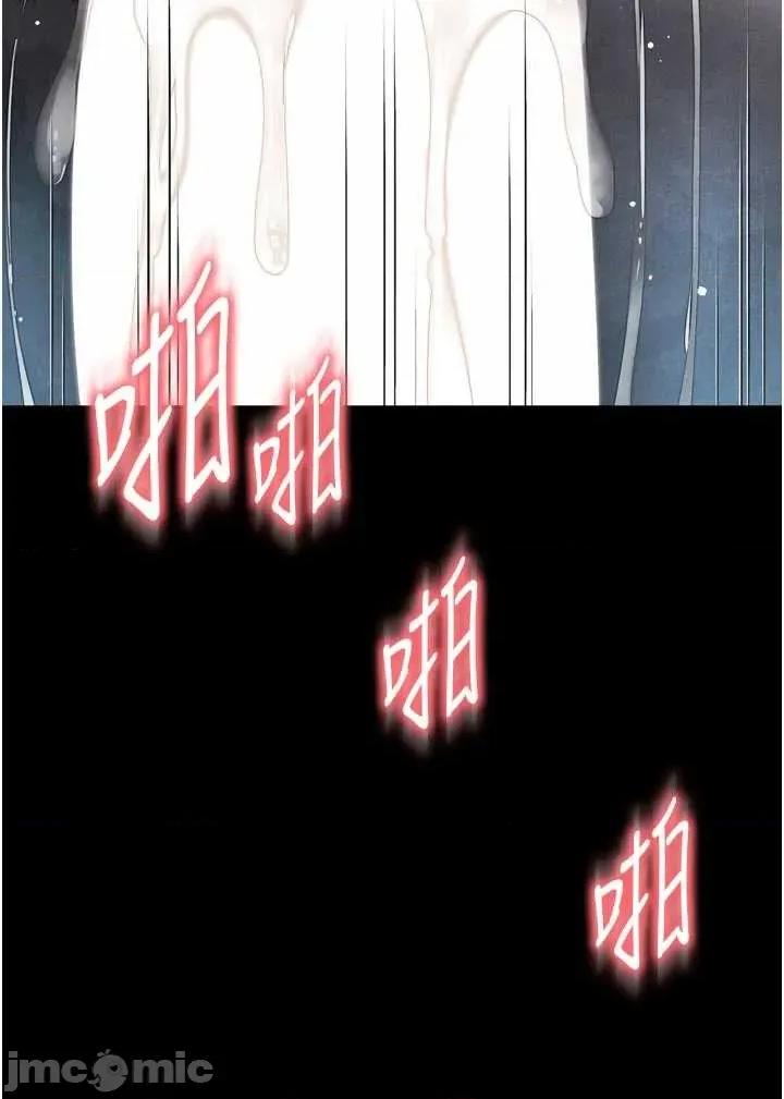 越線谘詢 越線谘詢 19 第21页