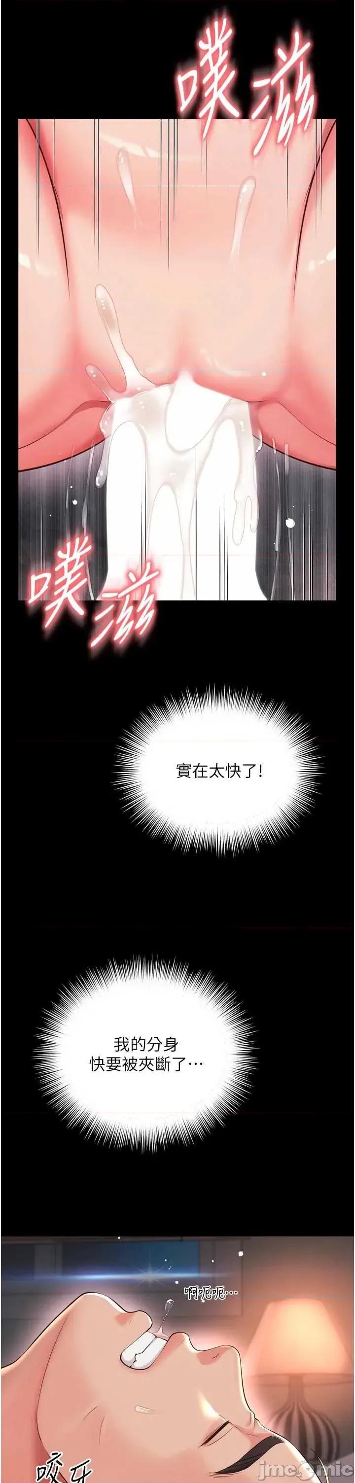 越線谘詢 越線谘詢 19 第23页