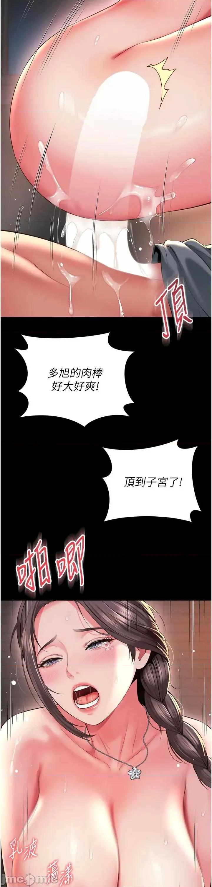 越線谘詢 越線谘詢 19 第25页