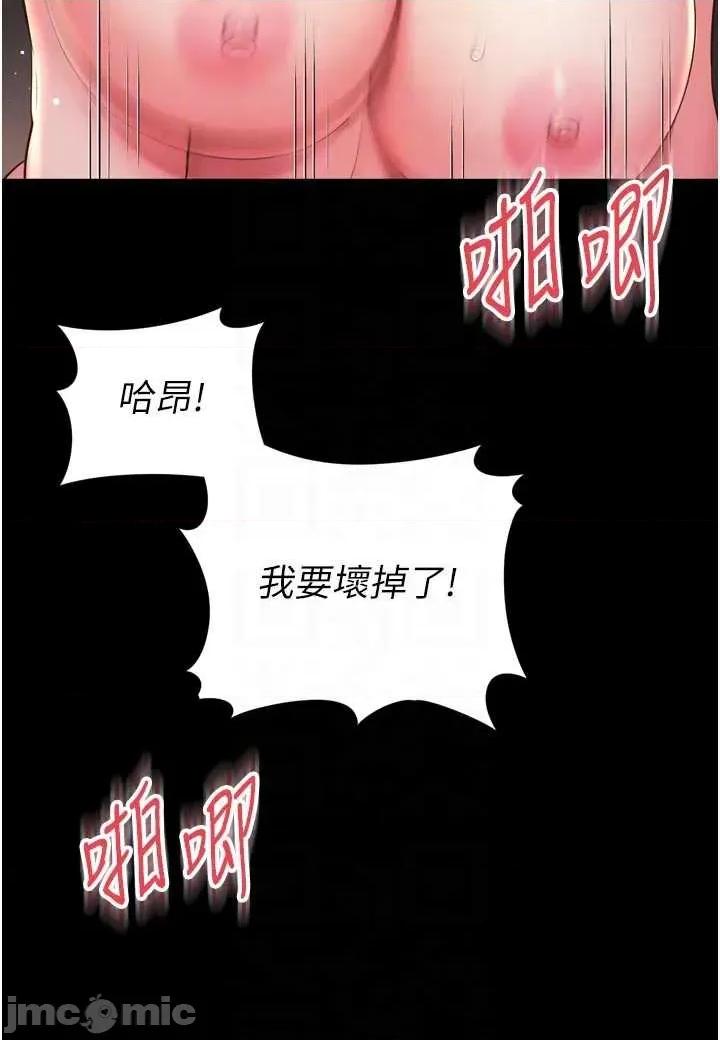 越線谘詢 越線谘詢 19 第26页