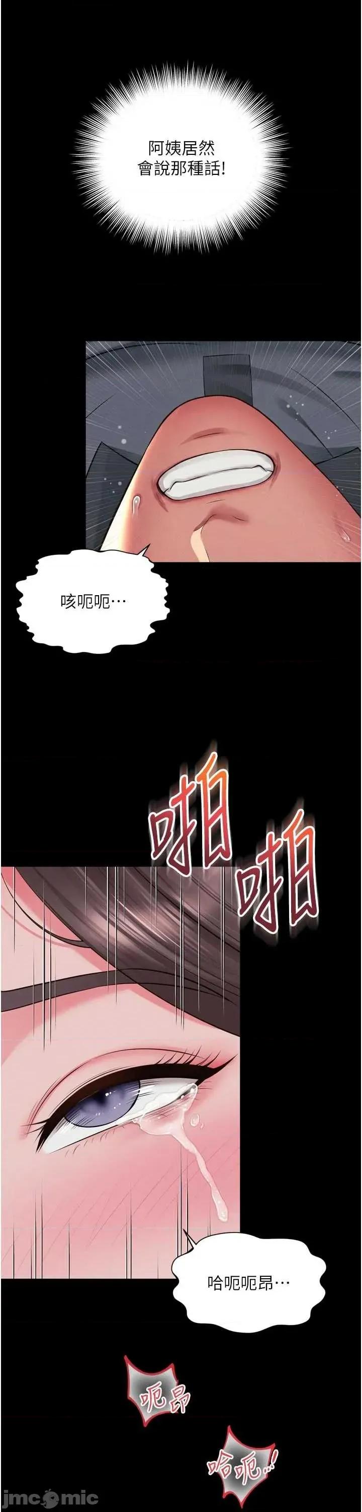 越線谘詢 越線谘詢 19 第27页