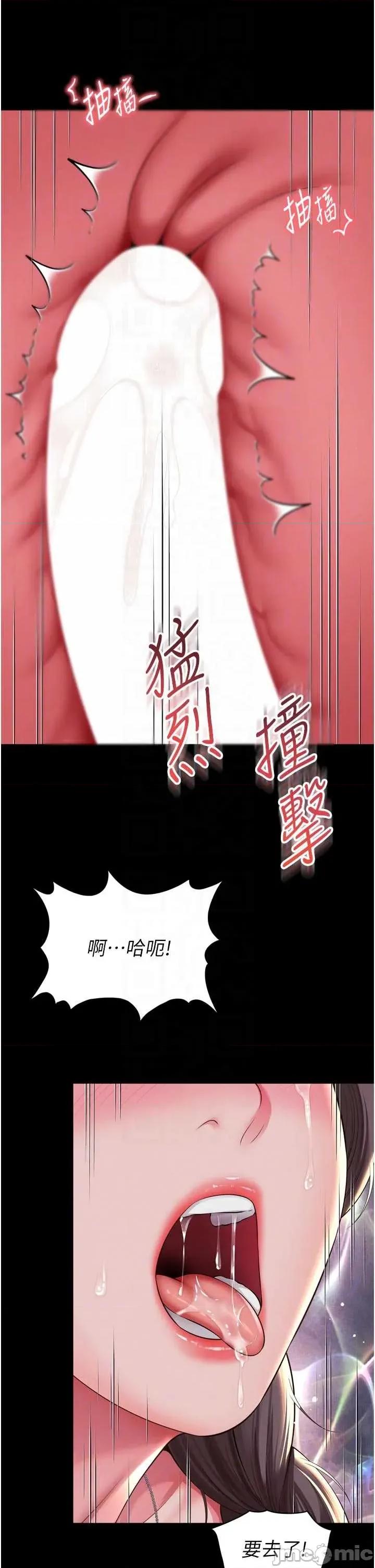 越線谘詢 越線谘詢 19 第28页