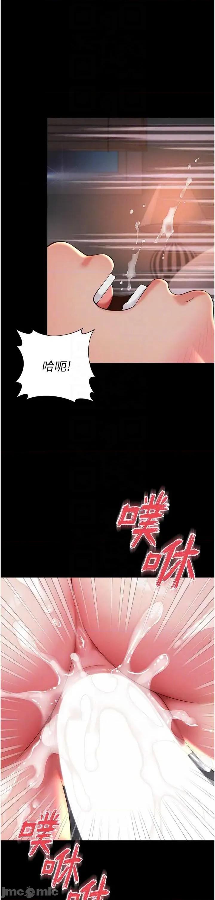 越線谘詢 越線谘詢 19 第32页