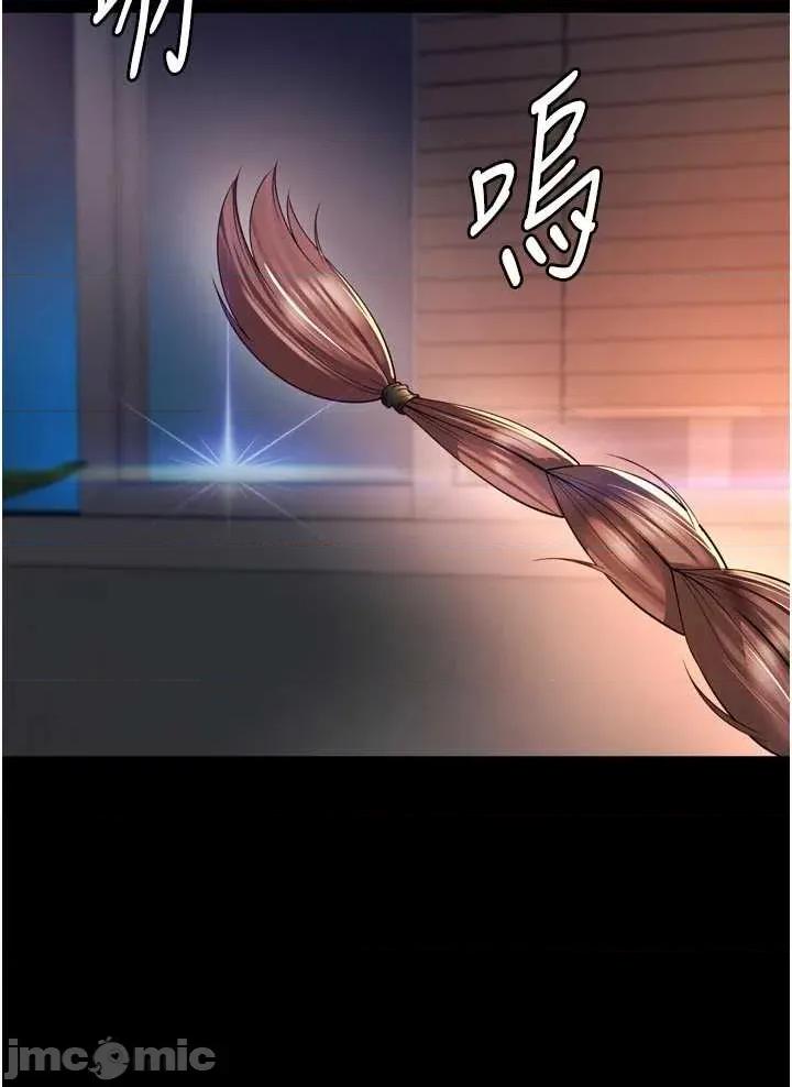 越線谘詢 越線谘詢 19 第36页