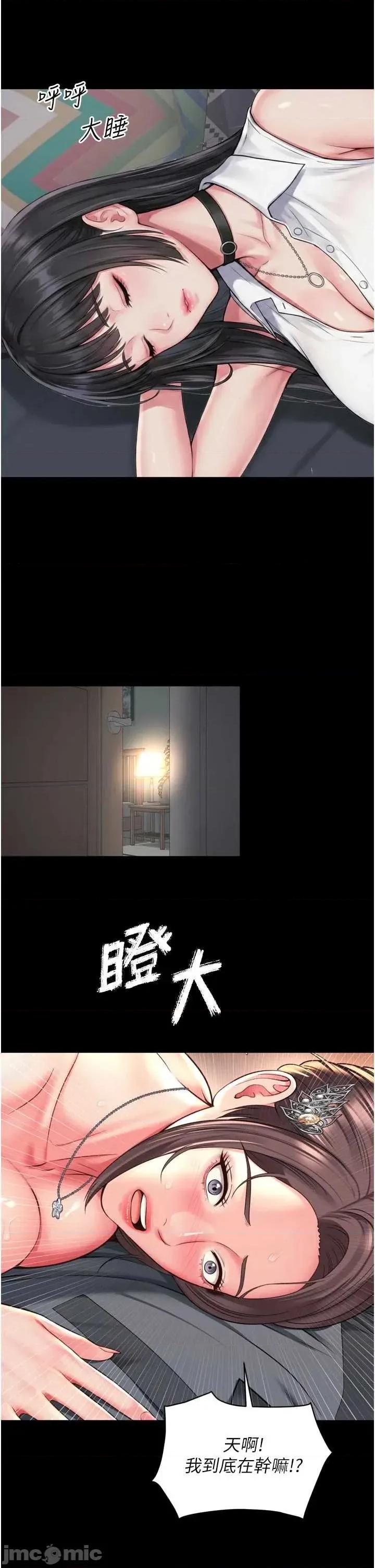 越線谘詢 越線谘詢 19 第40页