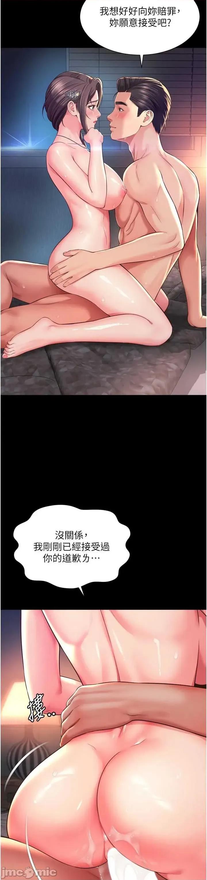 越線谘詢 越線谘詢 19 第44页
