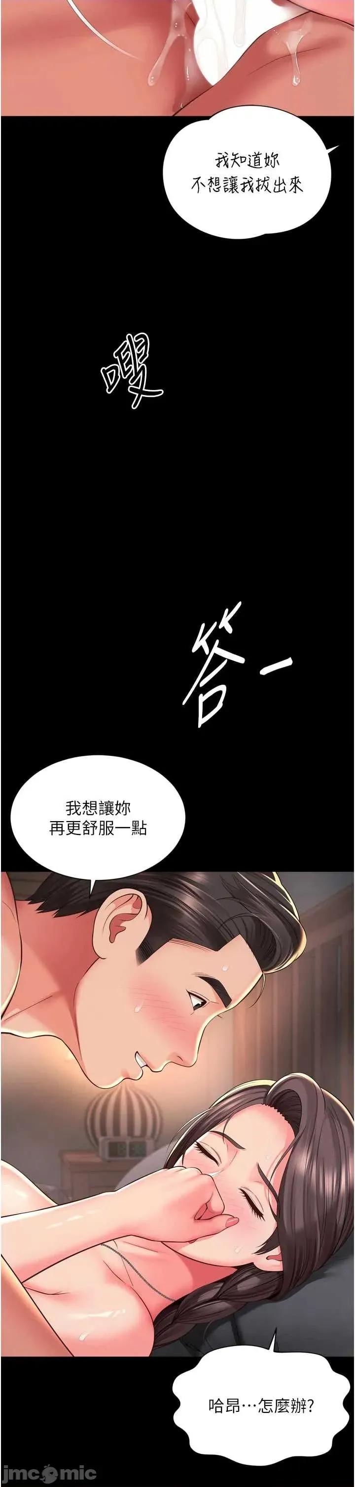 越線谘詢 越線谘詢 19 第45页