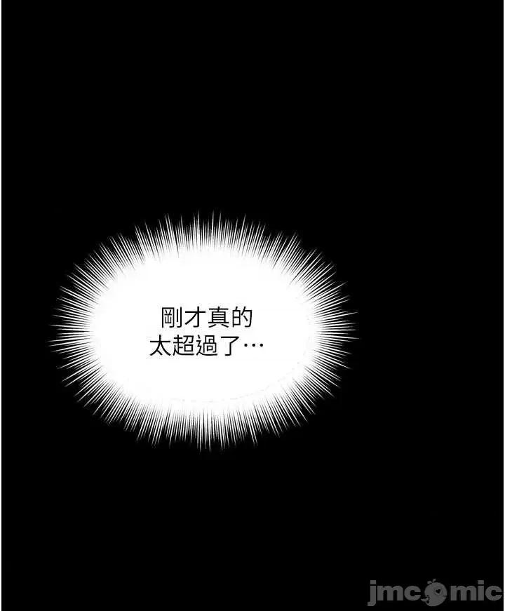 越線谘詢 越線谘詢 19 第46页