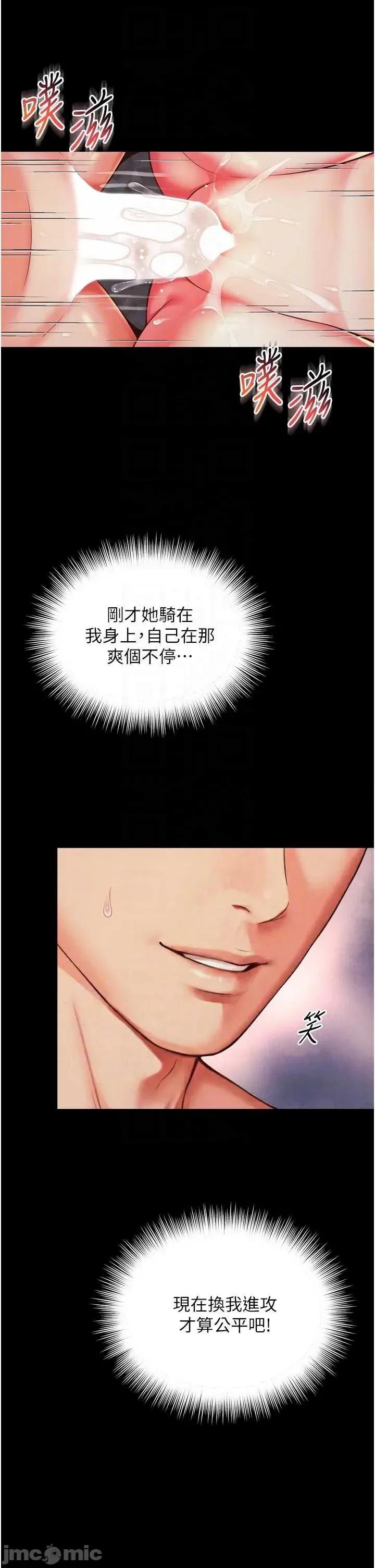 越線谘詢 越線谘詢 20 第10页