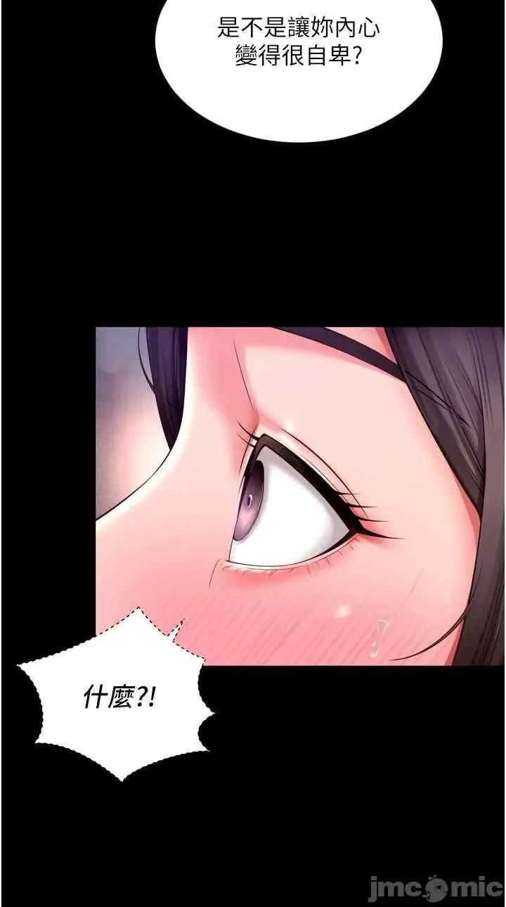 越線谘詢 越線谘詢 20 第29页