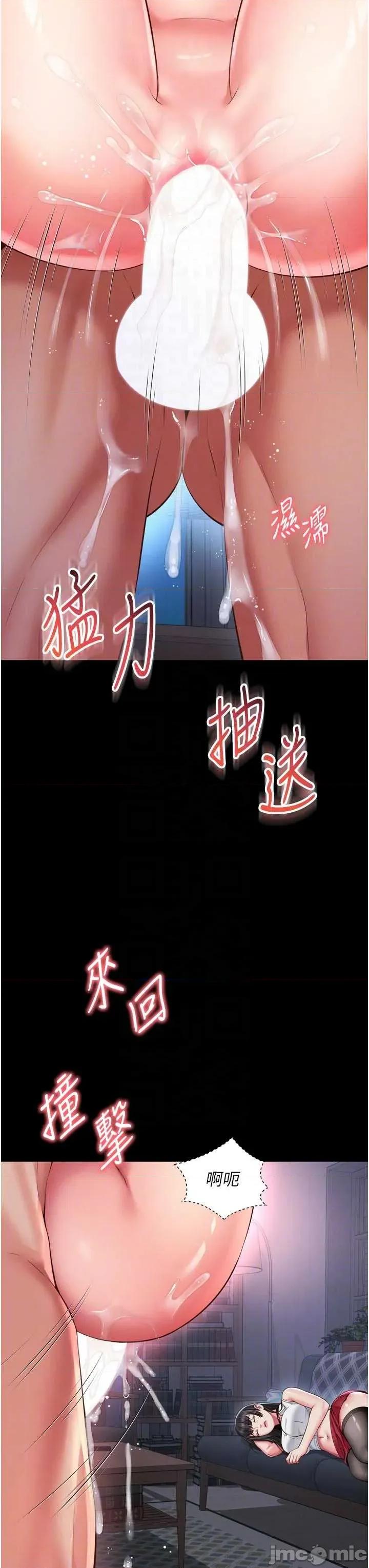 越線谘詢 越線谘詢 20 第32页