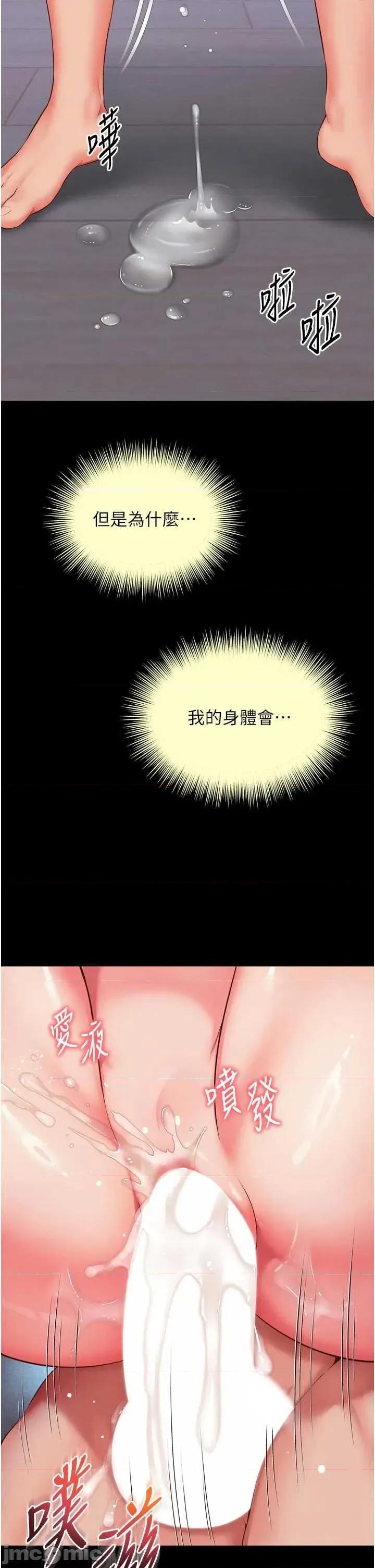 越線谘詢 越線谘詢 20 第36页