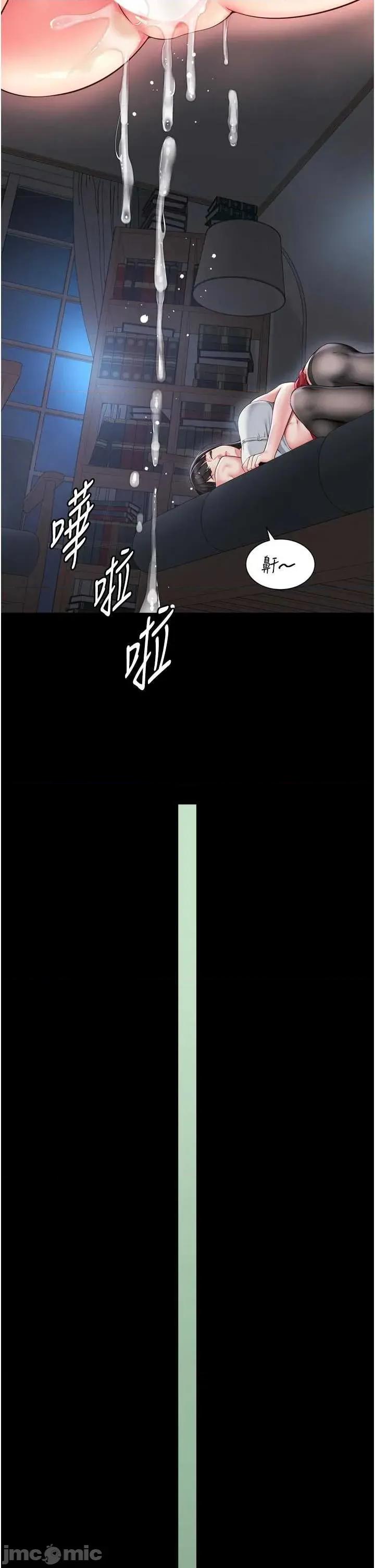 越線谘詢 越線谘詢 20 第41页