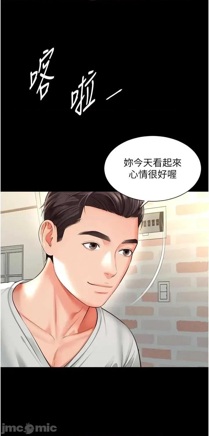 越線谘詢 越線谘詢 20 第44页