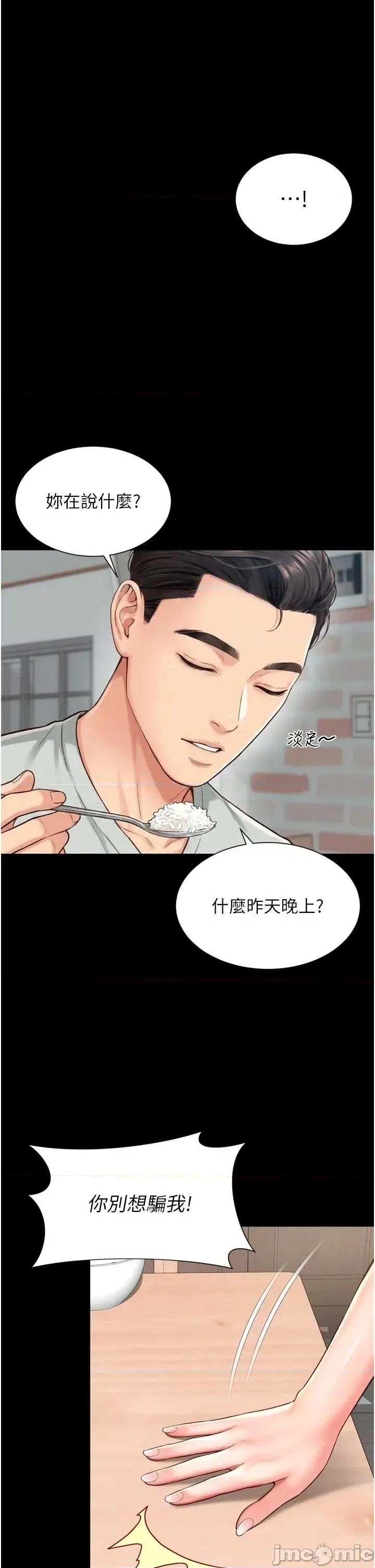 越線谘詢 越線谘詢 21 第4页
