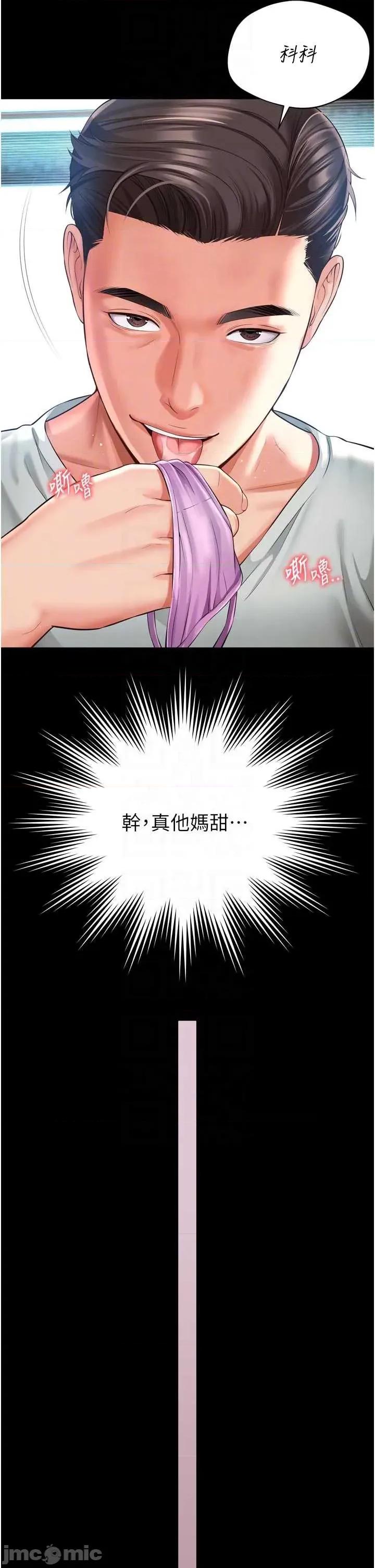 越線谘詢 越線谘詢 21 第32页