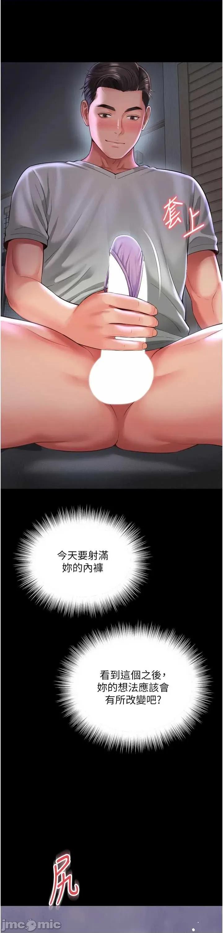 越線谘詢 越線谘詢 21 第41页