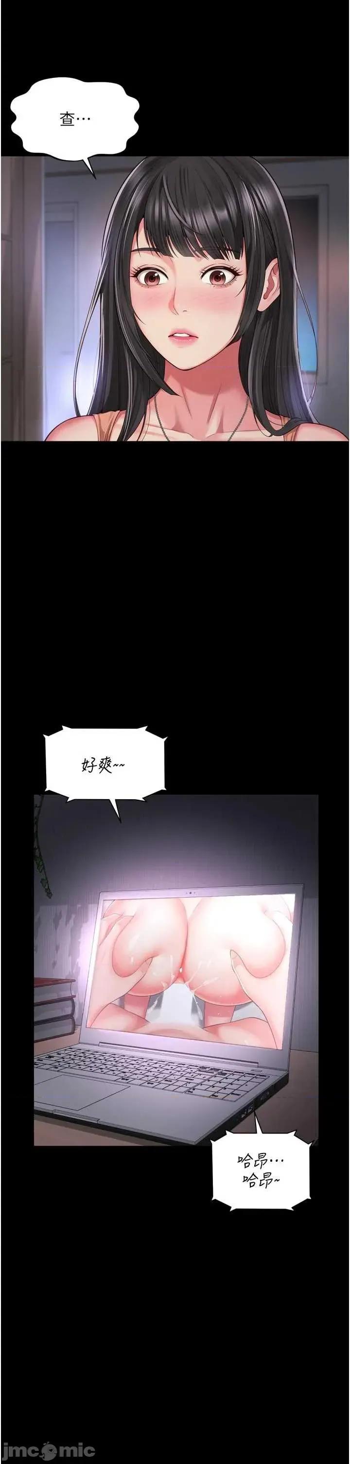 越線谘詢 越線谘詢 21 第46页