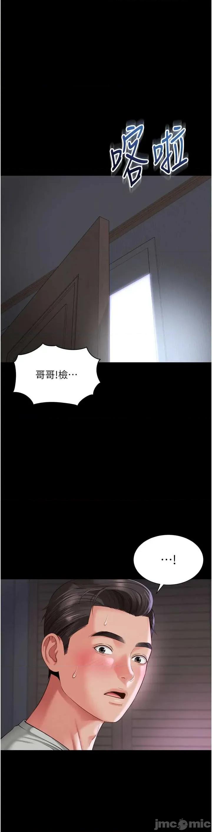 越線谘詢 越線谘詢 22 第1页