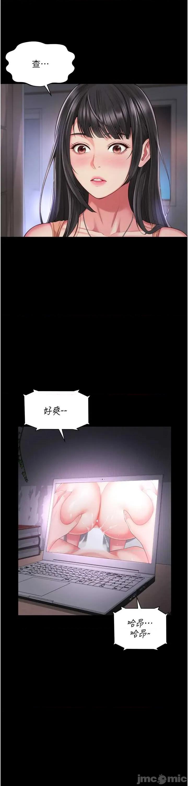 越線谘詢 越線谘詢 22 第2页