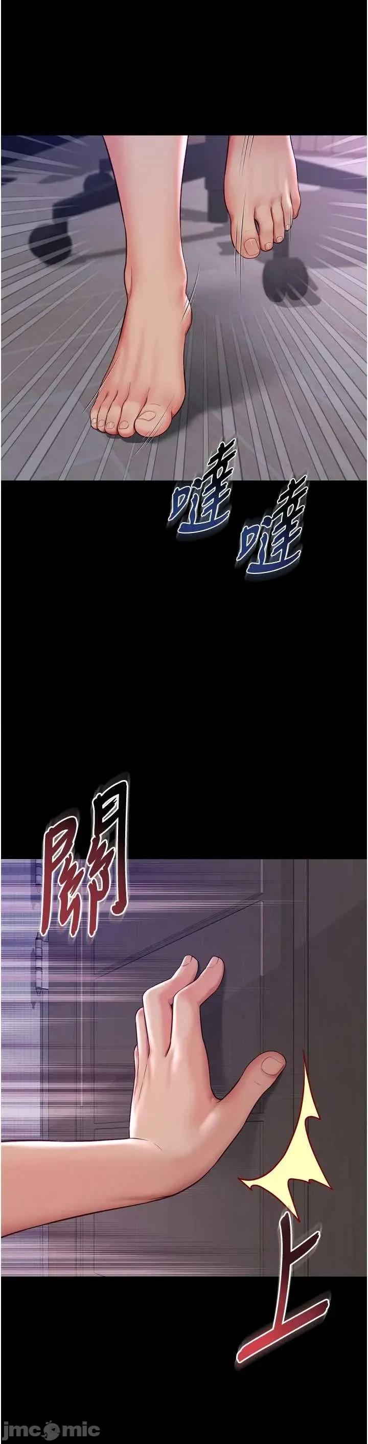 越線谘詢 越線谘詢 22 第5页
