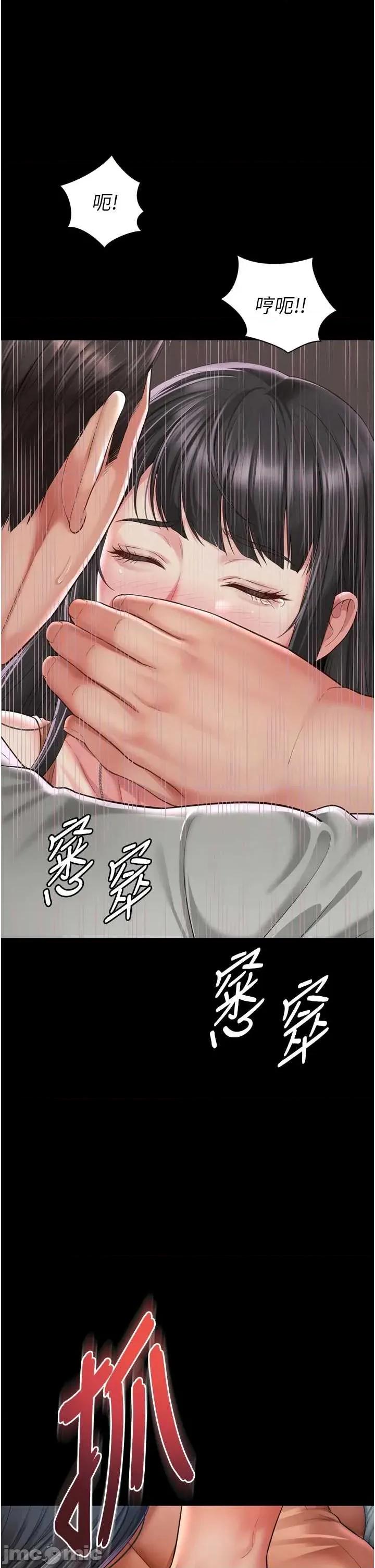 越線谘詢 越線谘詢 22 第9页