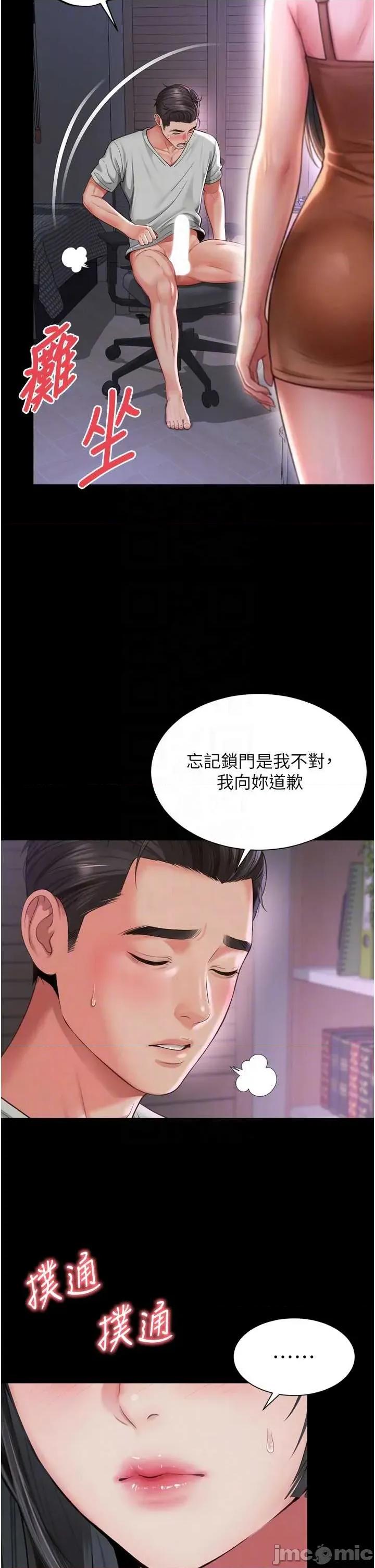 越線谘詢 越線谘詢 22 第14页