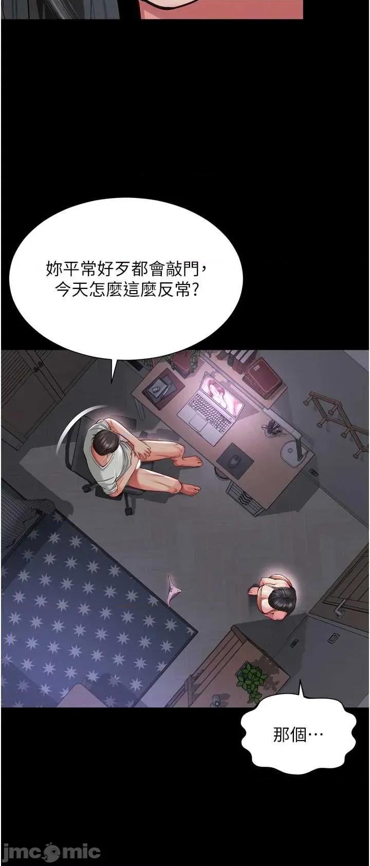 越線谘詢 越線谘詢 22 第15页