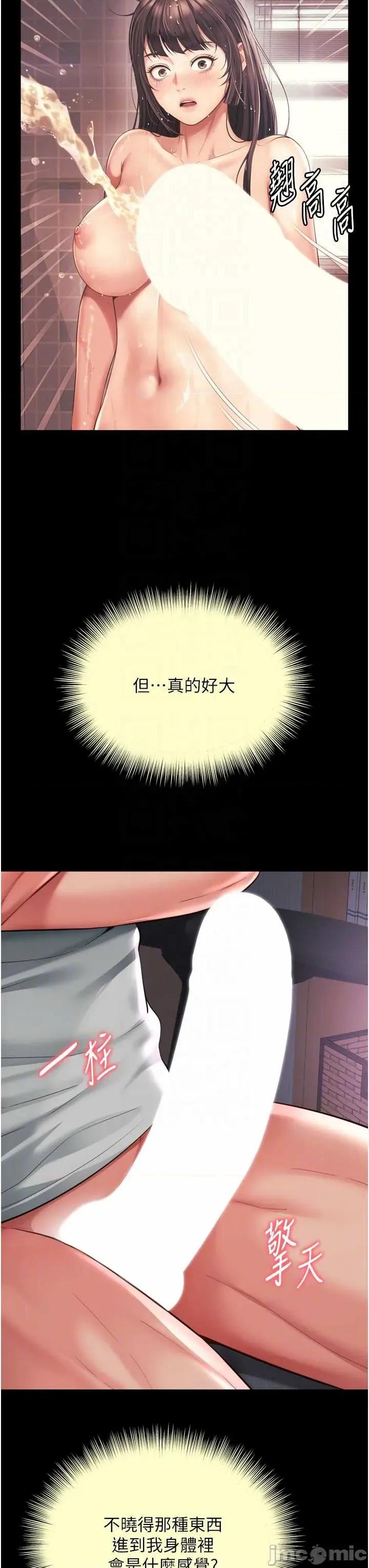 越線谘詢 越線谘詢 22 第18页