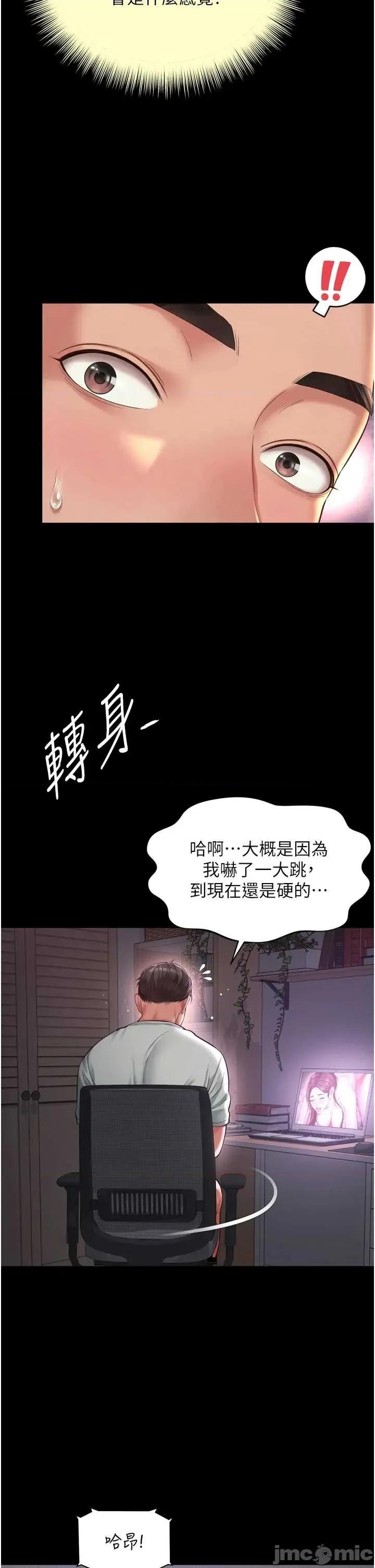 越線谘詢 越線谘詢 22 第19页