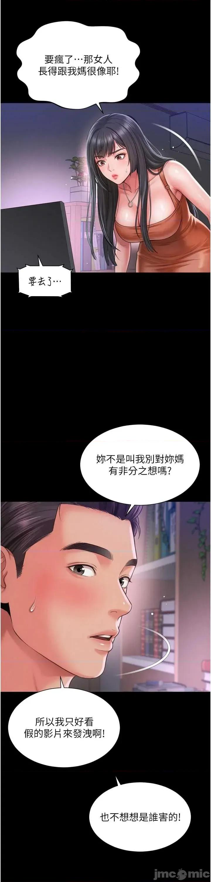 越線谘詢 越線谘詢 22 第21页