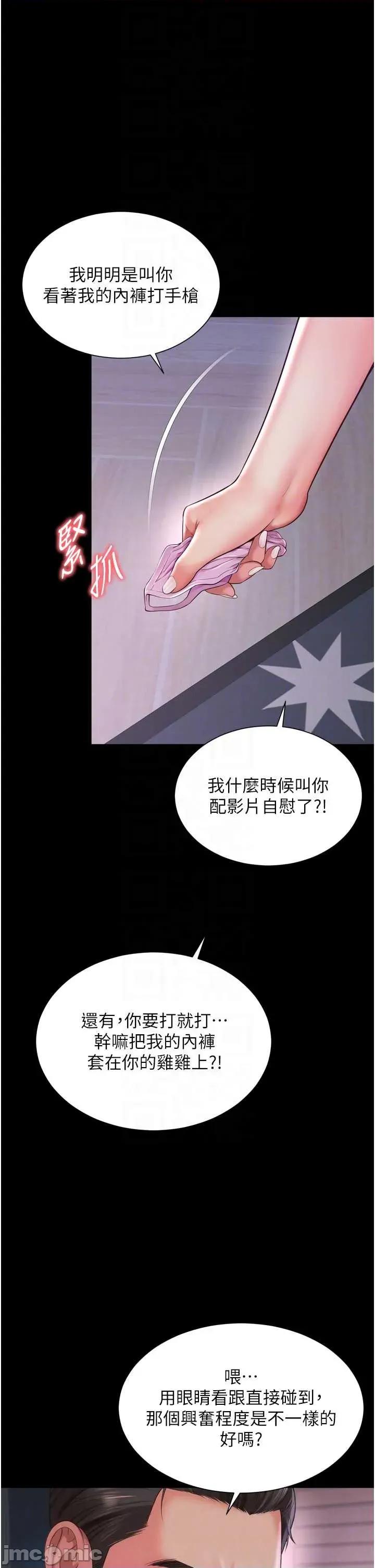 越線谘詢 越線谘詢 22 第22页