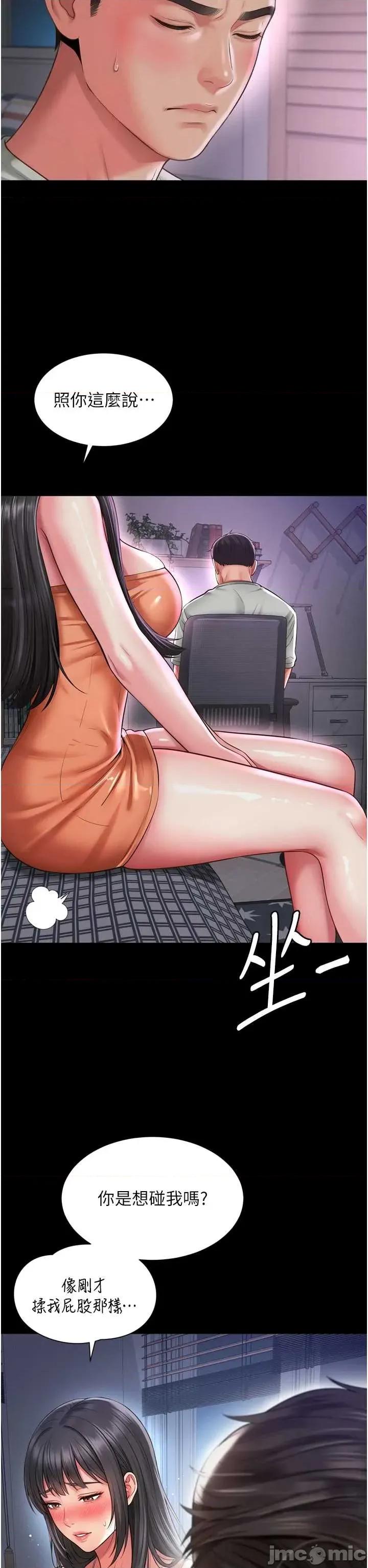越線谘詢 越線谘詢 22 第23页