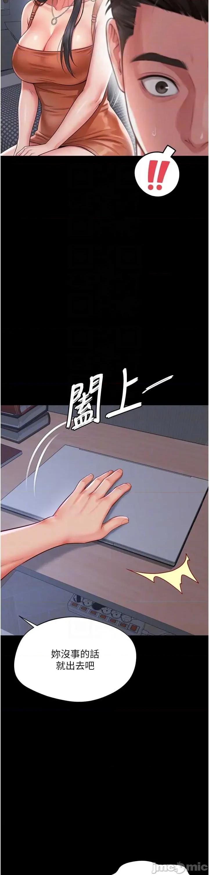 越線谘詢 越線谘詢 22 第24页