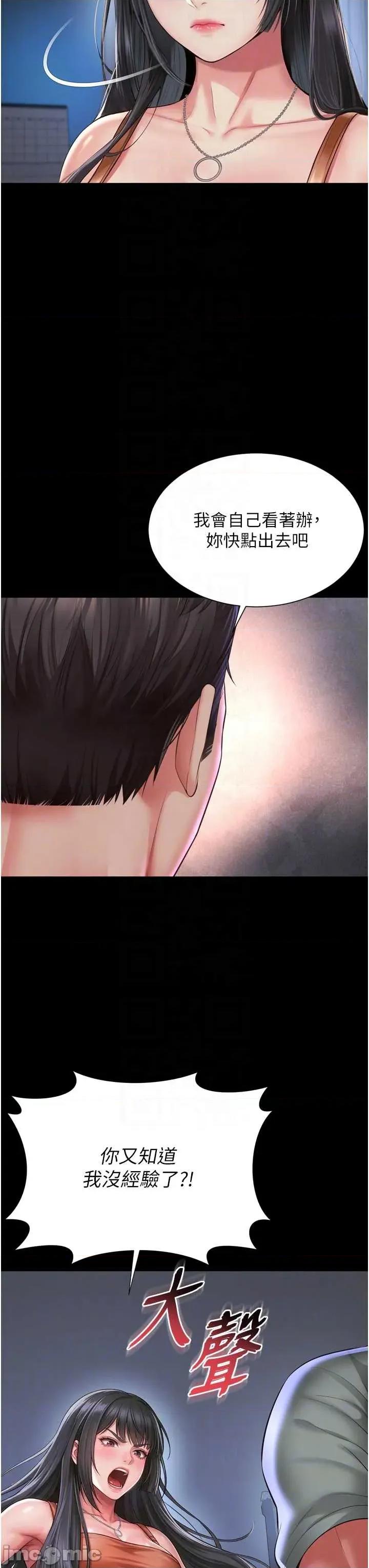 越線谘詢 越線谘詢 22 第28页
