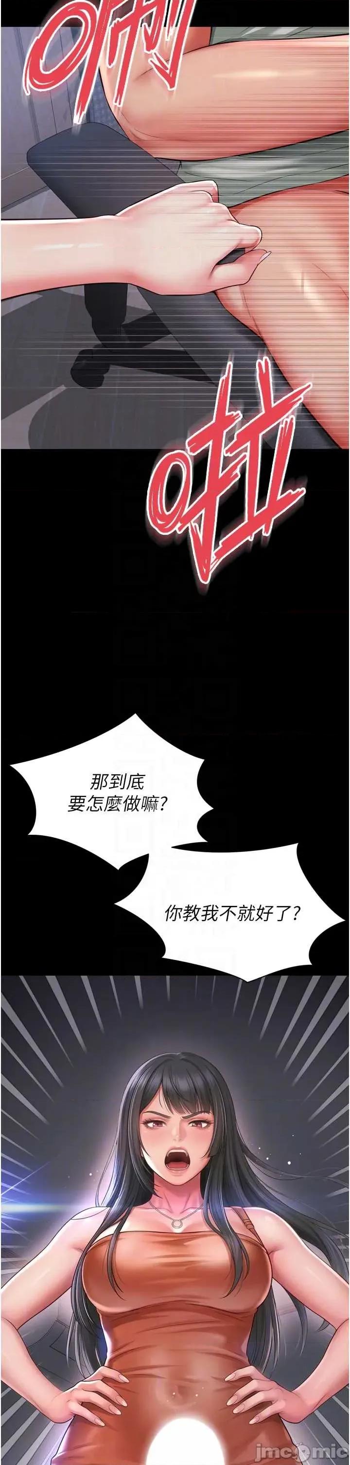 越線谘詢 越線谘詢 22 第32页