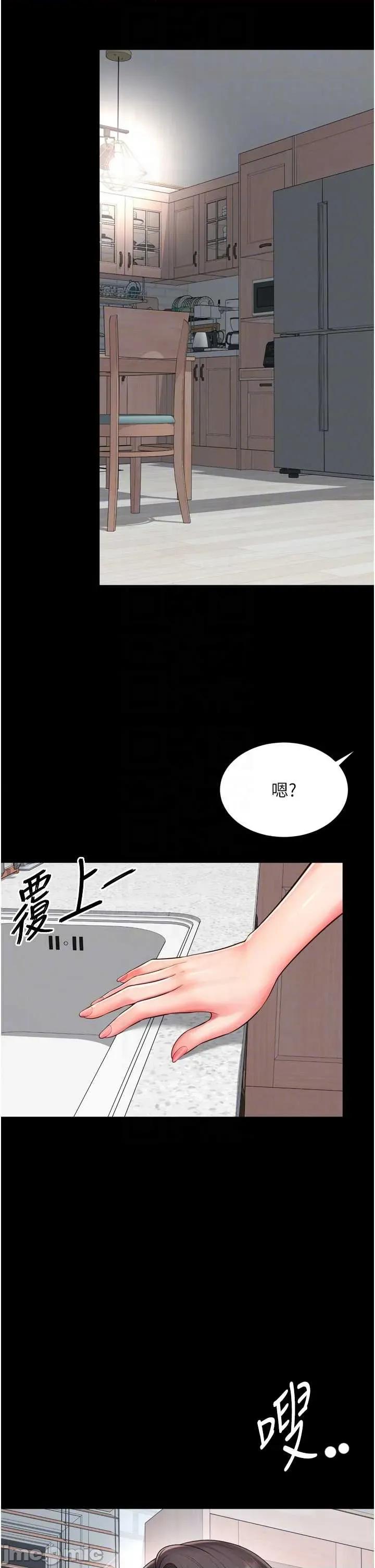 越線谘詢 越線谘詢 22 第34页
