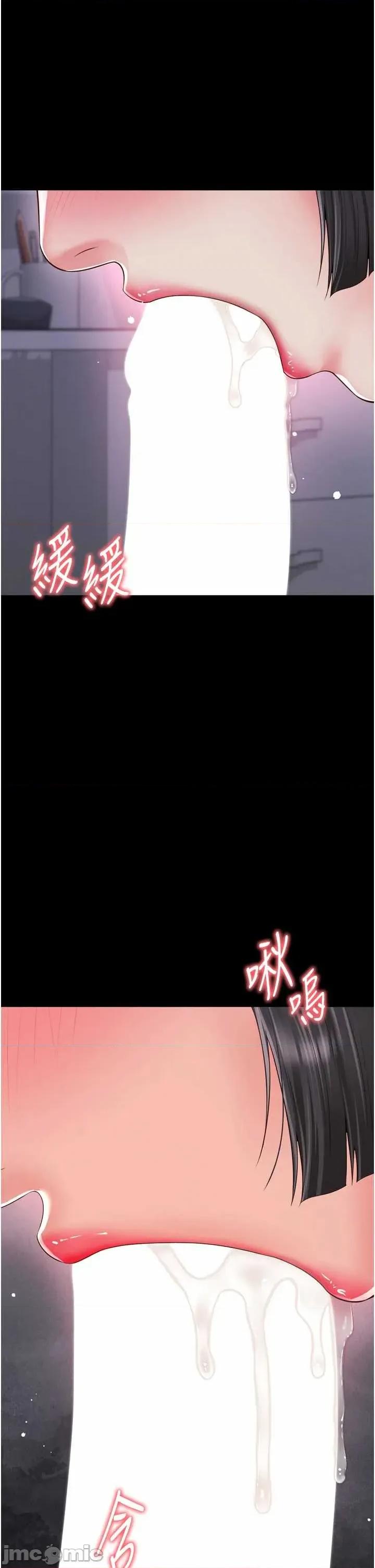越線谘詢 越線谘詢 22 第41页