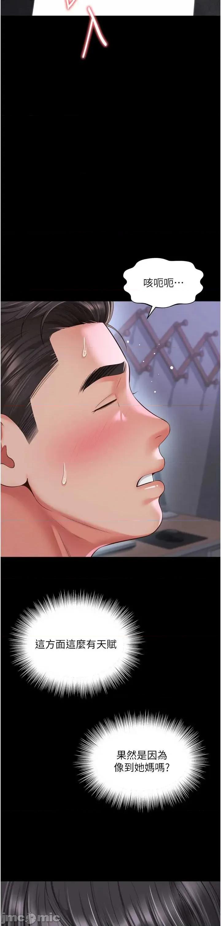 越線谘詢 越線谘詢 22 第42页