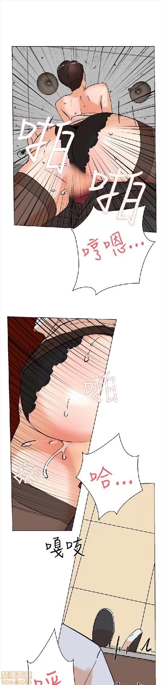 我这该死的桃花运 她的高跟鞋/我这该死的桃花运 第80页