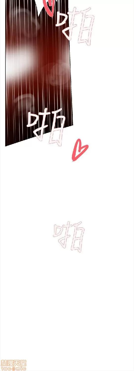 我这该死的桃花运 她的高跟鞋/我这该死的桃花运 第85页