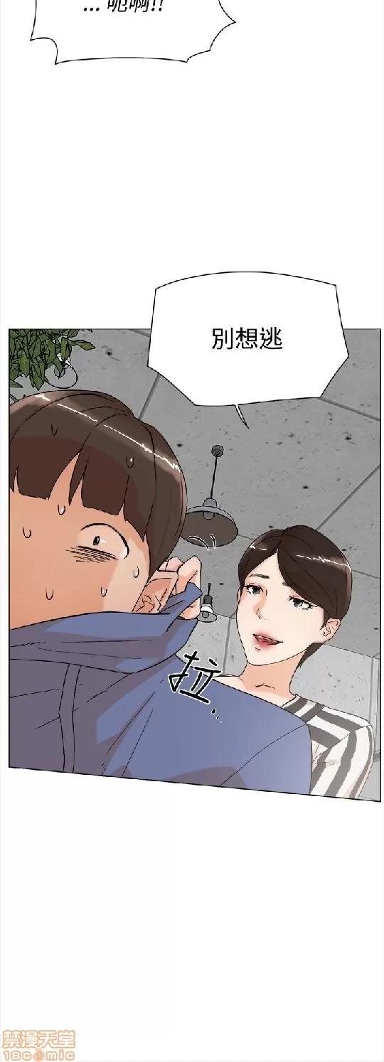 我这该死的桃花运 她的高跟鞋/我这该死的桃花运 第104页