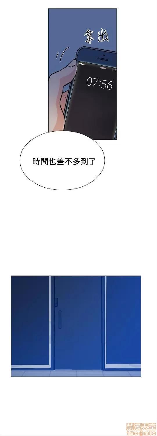 我这该死的桃花运 她的高跟鞋/我这该死的桃花运 第163页