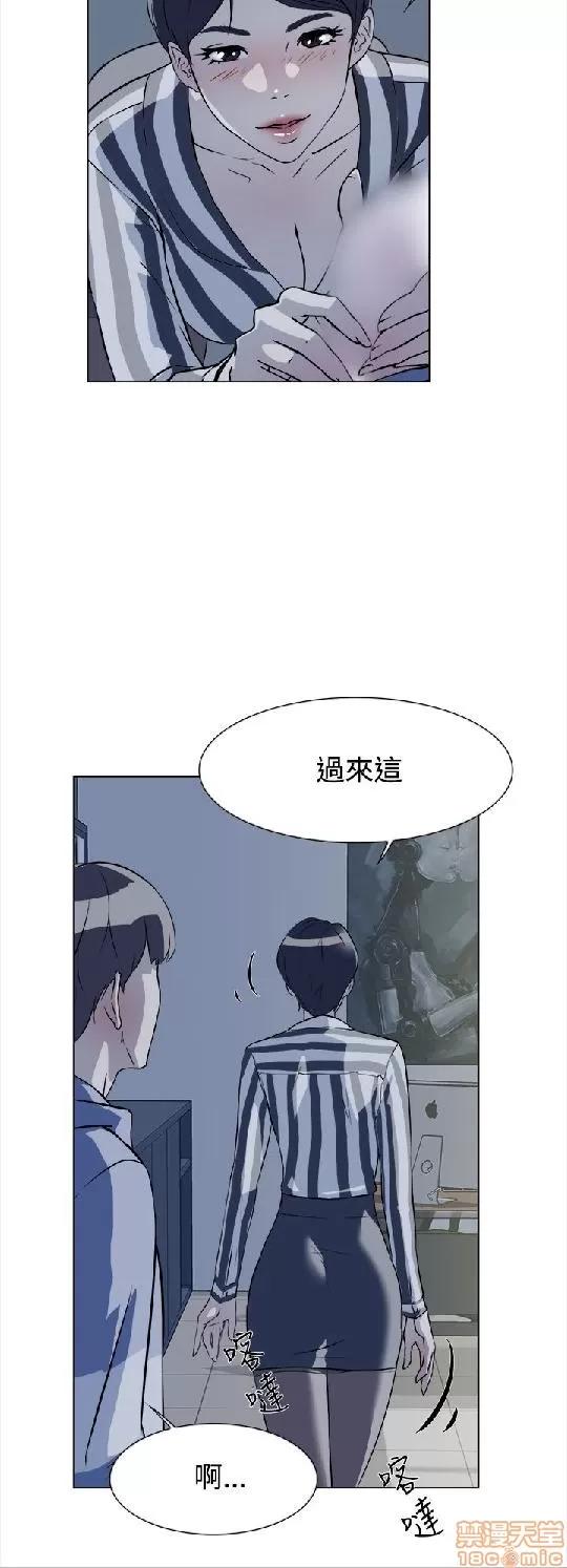 我这该死的桃花运 她的高跟鞋/我这该死的桃花运 第189页