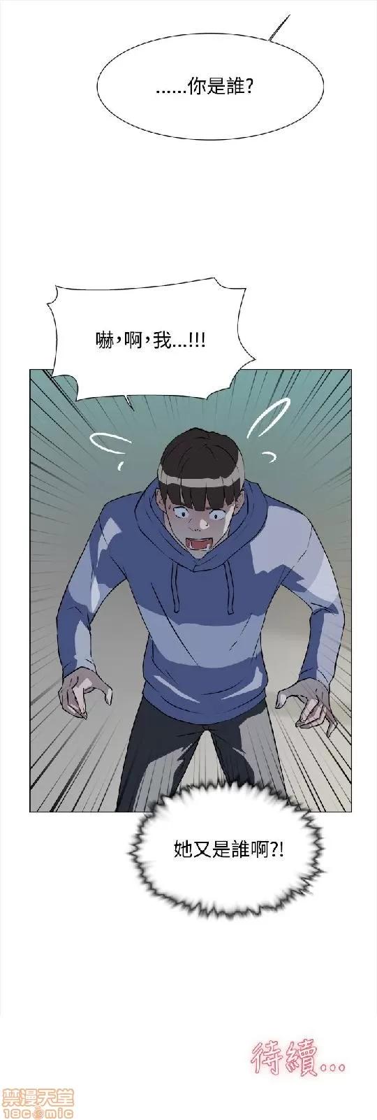 我这该死的桃花运 她的高跟鞋/我这该死的桃花运 第216页
