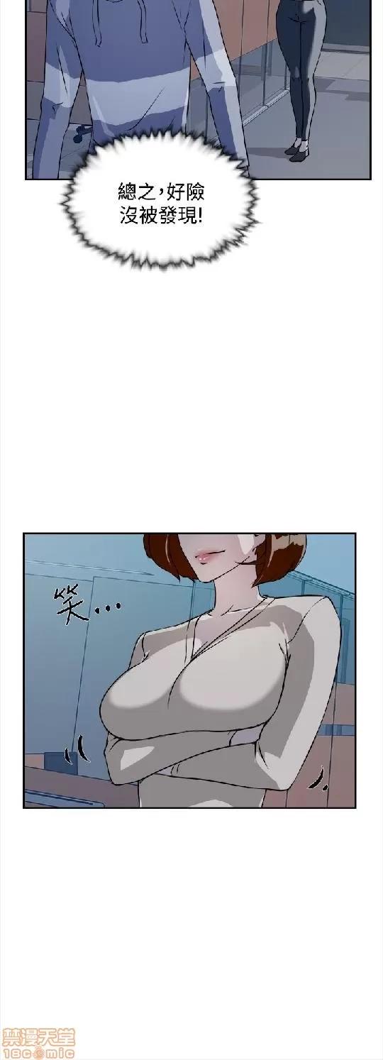 我这该死的桃花运 她的高跟鞋/我这该死的桃花运 第224页