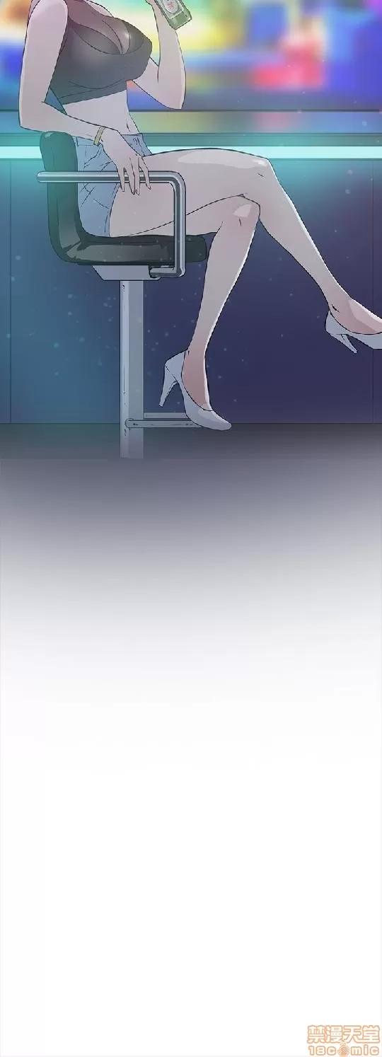 我这该死的桃花运 她的高跟鞋/我这该死的桃花运 第253页