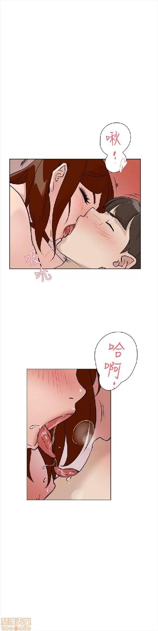 我这该死的桃花运 她的高跟鞋/我这该死的桃花运 第295页